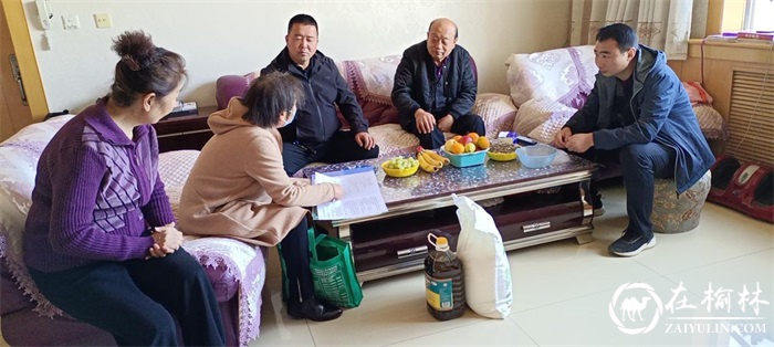 榆阳区鼓楼街道：走访失独家庭，心存温暖之情