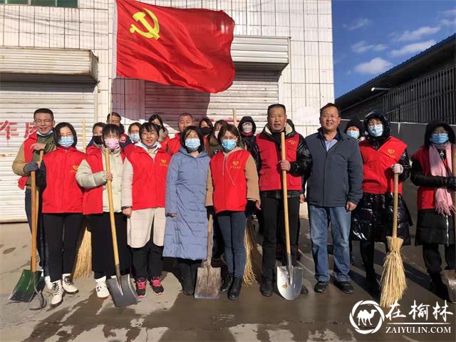 鼓楼街道二里半社区：学史力行清积雪，党旗飘扬映初心