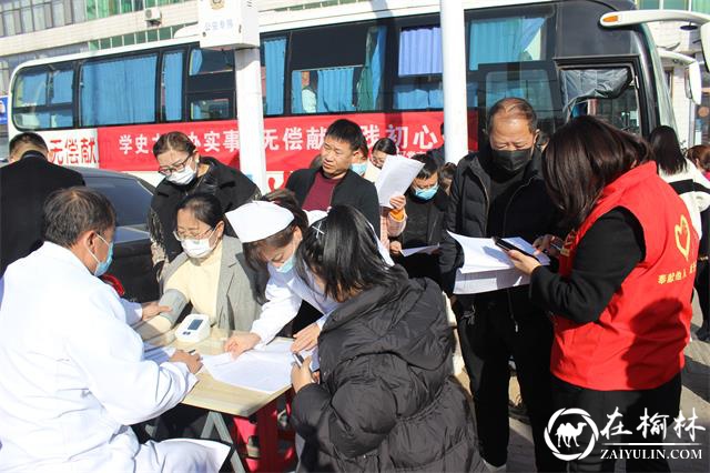 榆阳区鼓楼街道二里半社区党支部组织开展无偿献血活动
