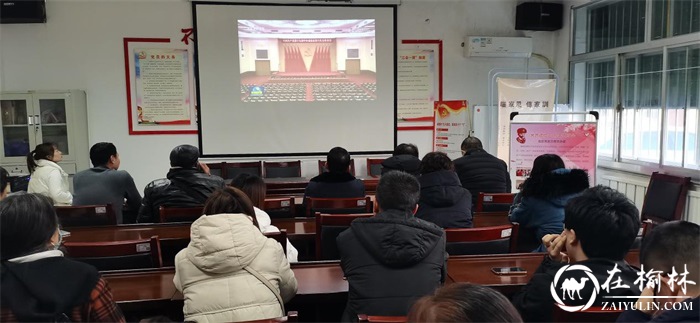 榆阳区鼓楼街道城隍庙滩社区学习贯彻十九届六中全会精神