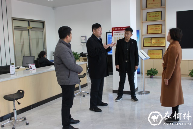 榆林市统计局领导莅临学院社区参观指导工作