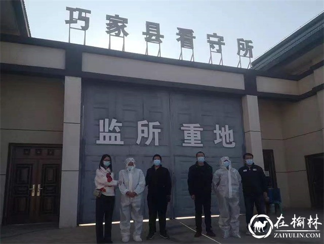 绥德警方发力跨省千里追逃