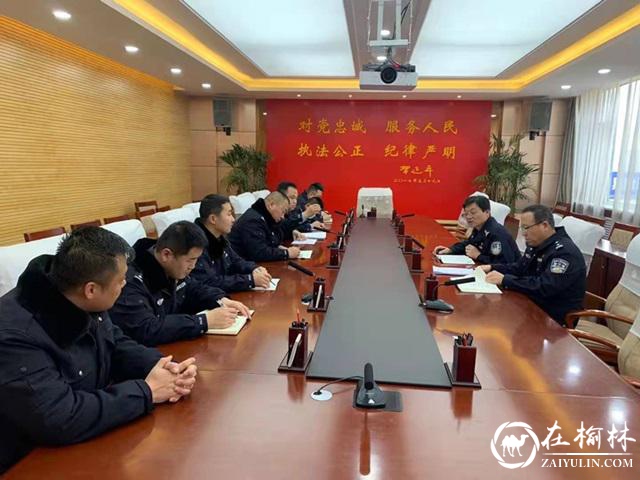 靖边县公安局掀起学习《公安机关人民警察内务条令》热潮