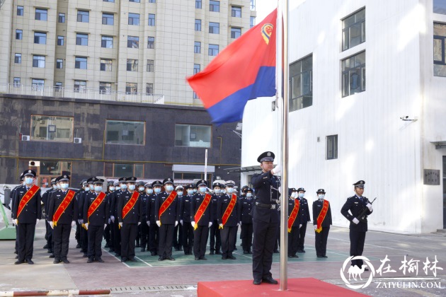 靖边公安开展系列活动庆祝<font color='red'>中国人民警察节</font>