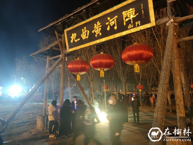 米脂人转九曲“辛苦多”，不求发财只为平安