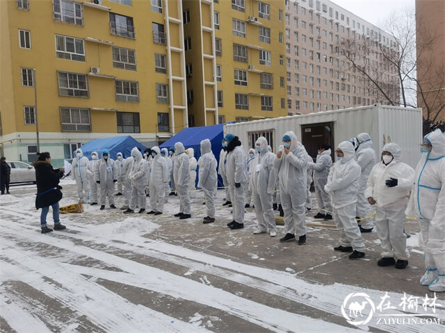 榆阳区沙河路街道雨润路社区顺利开展了全员核酸检测实战演练