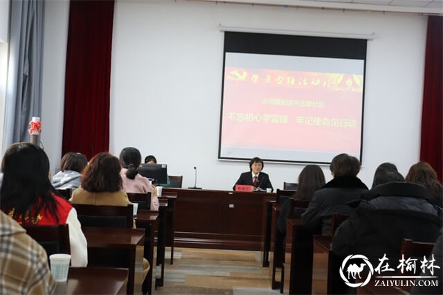 榆阳区沙河路街道兴达路社区举行学雷锋志愿服务活动讲座