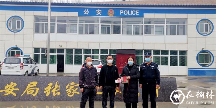 绥德县：热心群众拾金不昧，民警助力物归原主