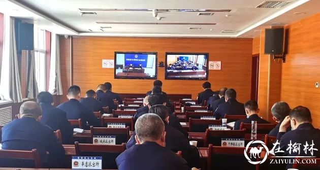 绥德县公安局召开全市“两会”安保维稳工作动员部署会