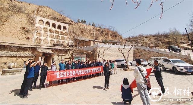 佳县：脚踏红色足迹，手栽绿色树苗