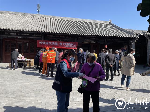 榆阳区新明楼街道定慧寺社区开展创文宣传活动