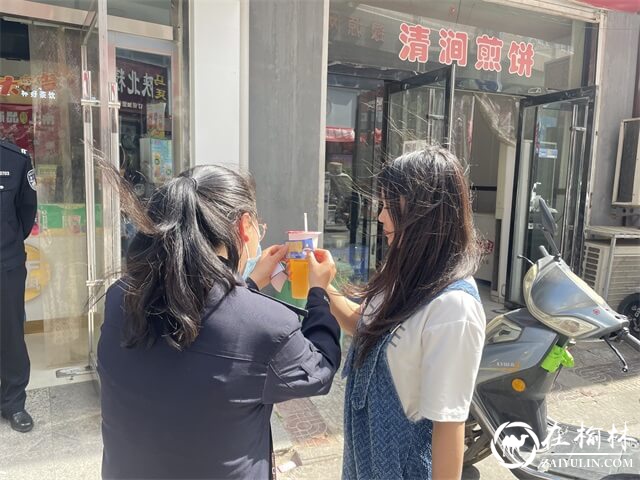 绥德公安:喝杯奶茶都要教你反诈 别再被骗了!