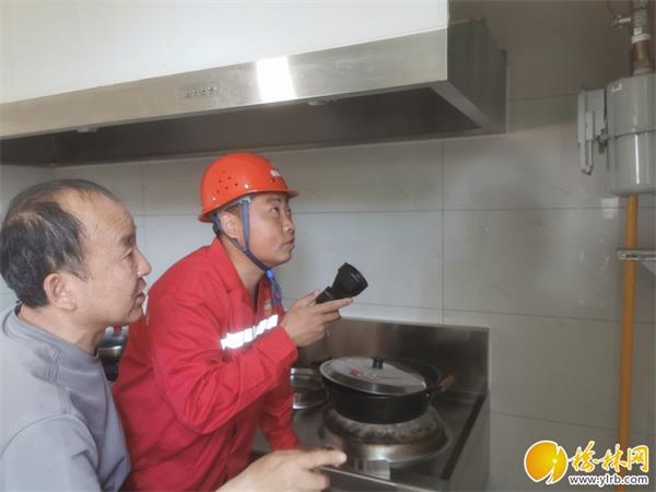 陕西省劳动模范李佳佳：守护万家“温暖线”