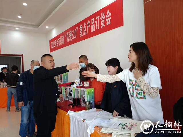 榆林市邮政分公司开展“真爱520”主题党日活动