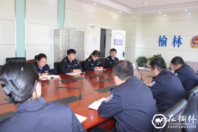 靖边县公安局指挥中心组织召开《信访工作条例》专题学习会议