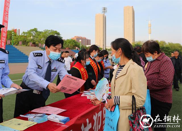 府谷县公安局扎实开展打击整治养老诈骗专项行动宣传活动