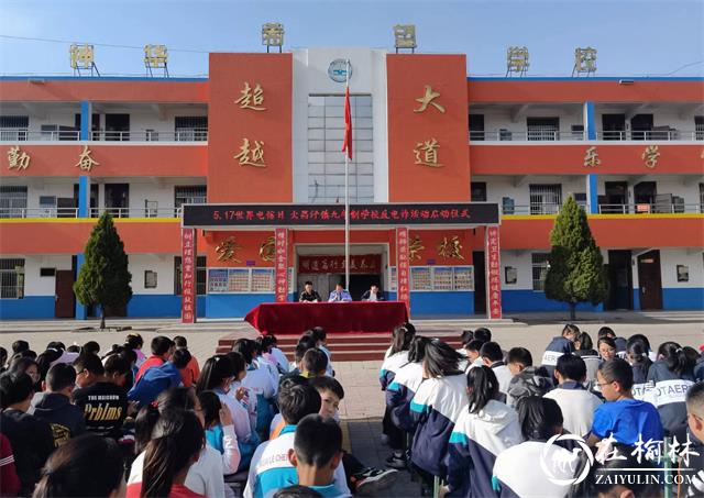 府谷县公安局大昌汗派出所：反诈宣传进校园 护航青春送安全