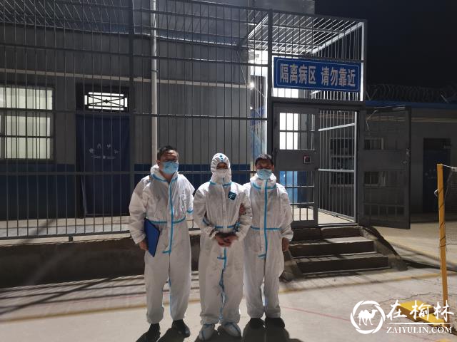 绥德警方再发力,跨越2000公里抓获1名电诈嫌疑人