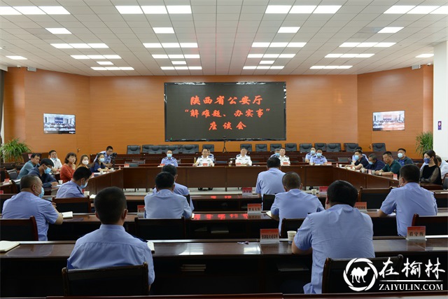 省市公安机关“下基层解难题办实事严督导” 工作组到靖边调研指导工作