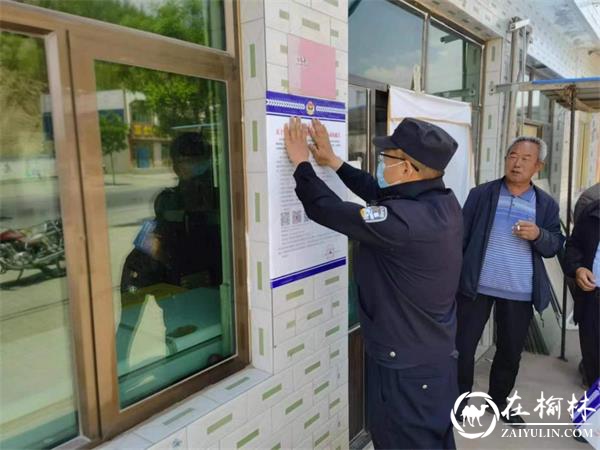 靖边公安乔沟湾派出所开展防范养老诈骗宣传活动