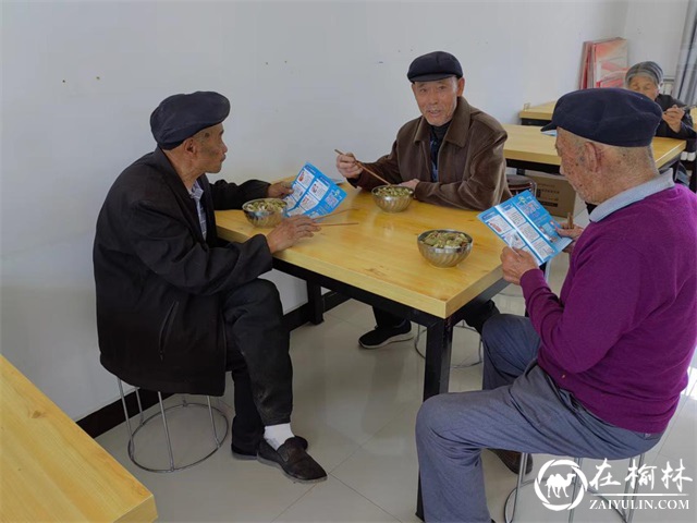 榆阳区养老服务中心深入养老机构宣传预防养老诈骗