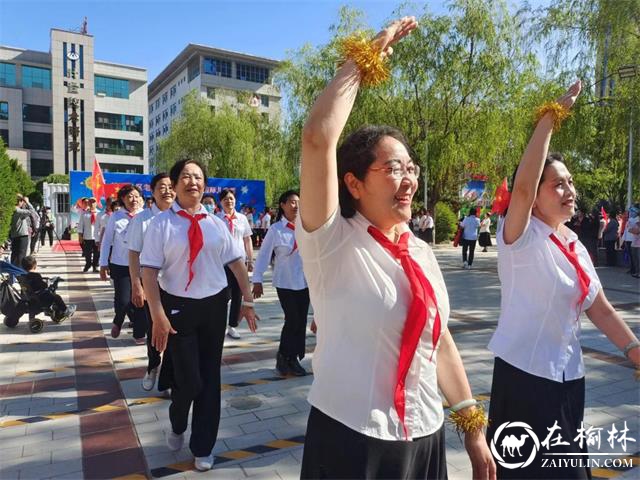 鹤发童颜，童心不泯——榆阳区榆康社区别样的庆六一文艺活动