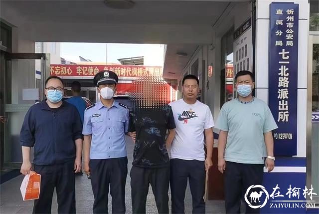 靖边警方抓获2名涉养老诈骗逃犯
