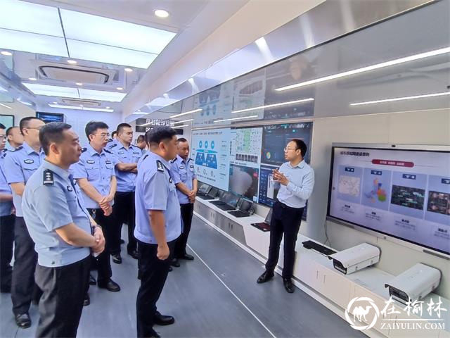 绥德县公安局组织召开全警科技信息实战化大练兵主题活动