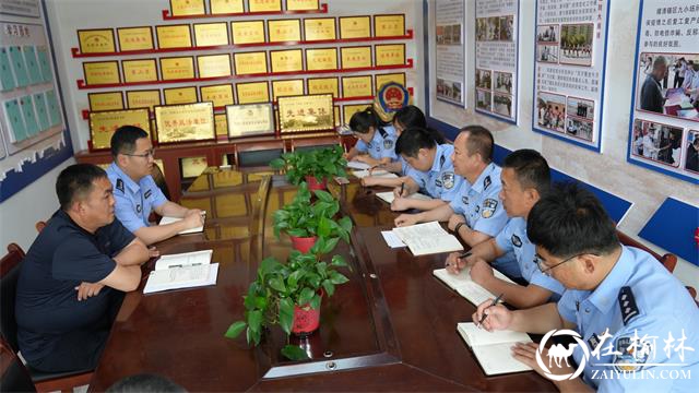 吴亮深入张家砭派出所督导调研基层基础工作