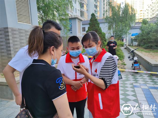米脂县红十字会组织志愿者助力疫情防控