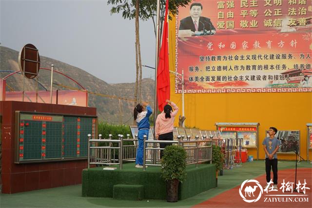 子洲县马岔镇中心小学<font color='red'>杨思佳</font>：奉献青春，与星星火炬旗帜齐飞扬