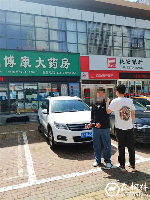 靖边警方破获系列盗窃车内财物案