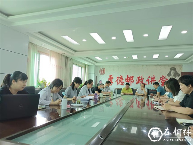 榆林邮政抓党建，驻点办公促发展