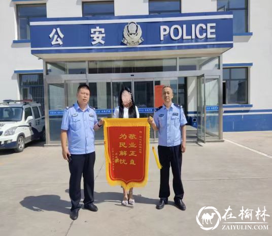 靖边：多警联动，帮助找回走失男孩