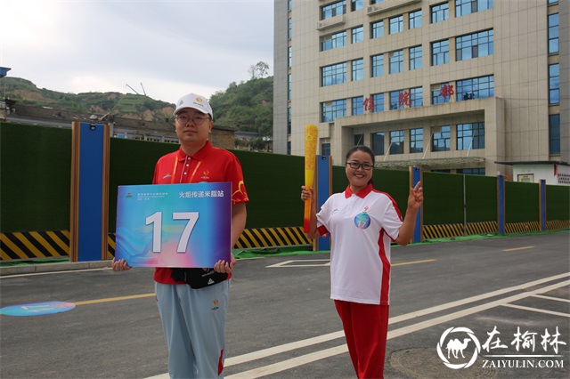 省十七运火炬手高银利：弘扬伟大抗疫精神 勇于担当时代使命