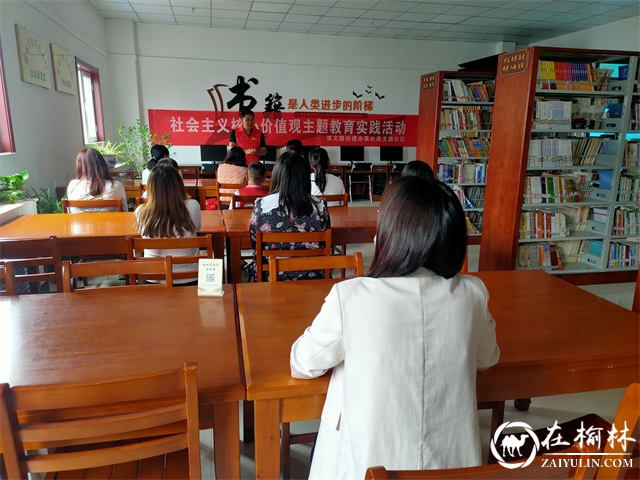 榆阳区崇文路社区开展社会主义核心价值观教育实践系列活动