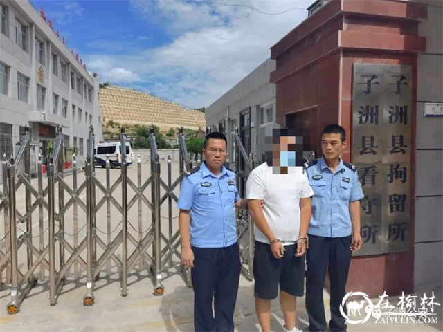 子洲县一男子酒后谩骂室友并扇两耳光被拘5日