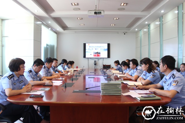 靖边县公安局指挥中心举办第二期“警悦”读书会：共读《梁家河》