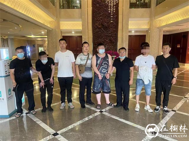 电诈就在身边|绥德警方捣毁涉案120万余元电信诈骗犯罪团伙