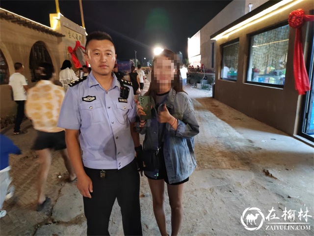 女子参加篝火晚会丢5000元手机，靖边民警帮其找回暖人心