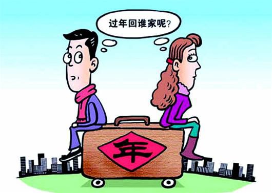 袁云才：回谁家过年，要找最大公约数