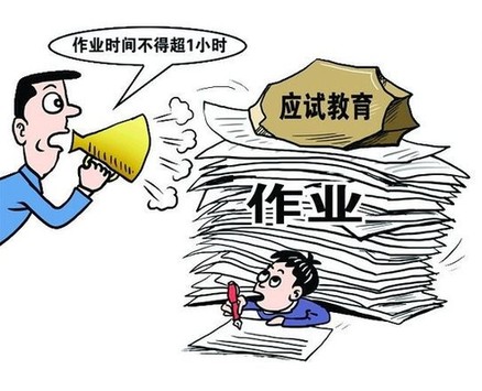 王丹：再提中小学减负 别再让好规定成泡影