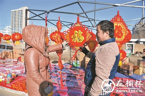 政府免费提供摊位 靖边县年货一条街年味十足