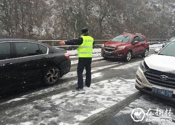 西汉高速西户段因雪情严重实施交通管制