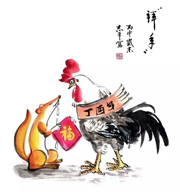 黄鼠狼给鸡拜年，千古奇冤啊！