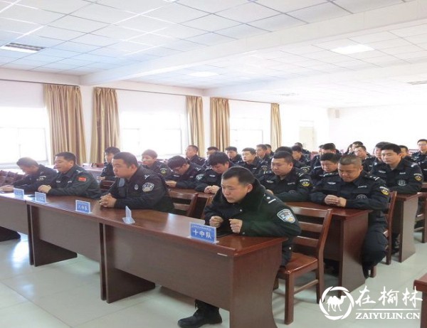 靖边特警大队召开全体民警点评节日及年后工作部署会议