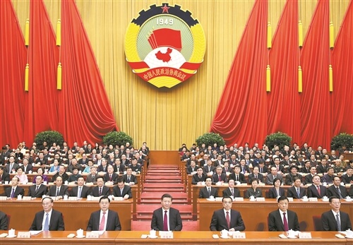 全国政协十二届五次会议在北京开幕