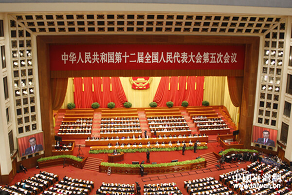 十二届全国人大五次会议在北京人民大会堂开幕