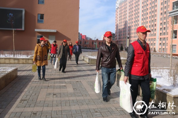 榆阳区驼峰办金榆社区在职党员进社区走访慰问送温暖