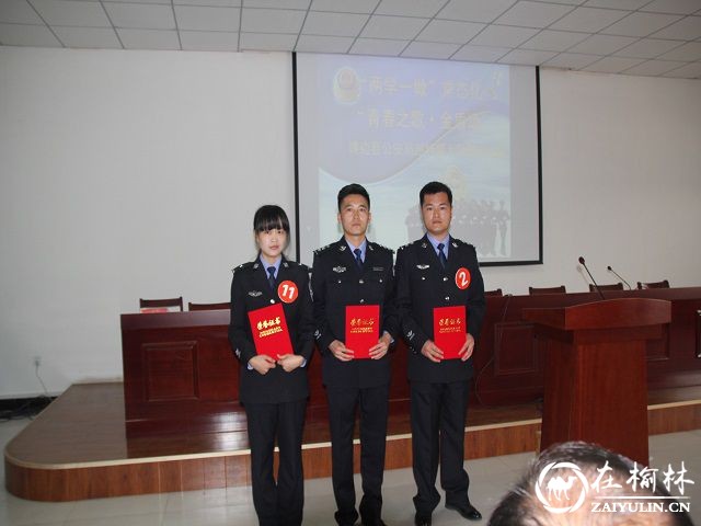 靖边县巡特警大队举办“青春之歌·金盾颂”朗诵比赛